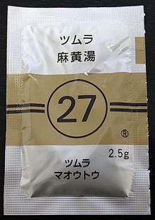 https://upload.wikimedia.org/wikipedia/commons/thumb/a/a0/Maoutou.JPG/220px-Maoutou.JPG