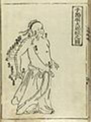 https://upload.wikimedia.org/wikipedia/commons/thumb/d/d2/ChineseMedecine.JPG/160px-ChineseMedecine.JPG
