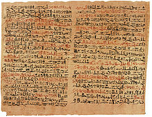 https://upload.wikimedia.org/wikipedia/commons/thumb/b/b4/Edwin_Smith_Papyrus_v2.jpg/220px-Edwin_Smith_Papyrus_v2.jpg
