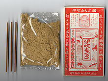 https://upload.wikimedia.org/wikipedia/commons/thumb/f/f2/Ibuki_moxa_set.jpg/220px-Ibuki_moxa_set.jpg