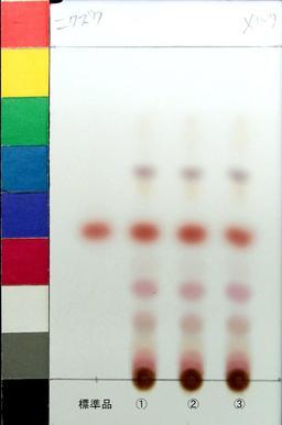 http://mpdb.nibiohn.go.jp/CONTENTS_ROOT/JP_IDENTIFICATION_PHOTO_DATA/JP_IDENTIFICATION_PHOTO_FILE/thumbnail/1067.jpg