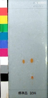 http://mpdb.nibiohn.go.jp/CONTENTS_ROOT/JP_IDENTIFICATION_PHOTO_DATA/JP_IDENTIFICATION_PHOTO_FILE/thumbnail/254.jpg