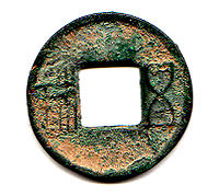 https://upload.wikimedia.org/wikipedia/commons/thumb/e/e2/Han-Wuzhu.jpg/200px-Han-Wuzhu.jpg