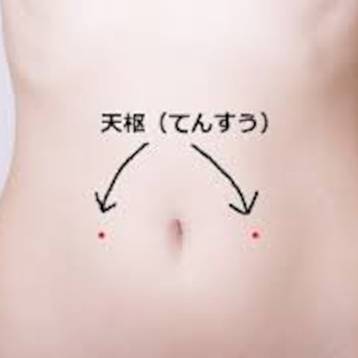 天枢の新着記事｜アメーバブログ（アメブロ）