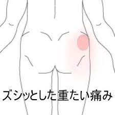 運搬作業中に痛めた臀部｜臀部痛、腰痛のツボ｜ツボネット 鍼灸の症例が検索できるツボ辞典 さん