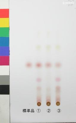 http://mpdb.nibiohn.go.jp/CONTENTS_ROOT/JP_IDENTIFICATION_PHOTO_DATA/JP_IDENTIFICATION_PHOTO_FILE/thumbnail/1072.jpg