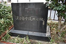 https://upload.wikimedia.org/wikipedia/commons/thumb/d/d5/Hamacho_2019a.jpg/220px-Hamacho_2019a.jpg