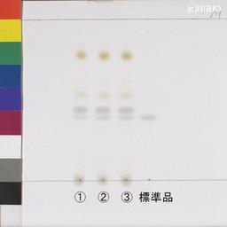 http://mpdb.nibiohn.go.jp/CONTENTS_ROOT/JP_IDENTIFICATION_PHOTO_DATA/JP_IDENTIFICATION_PHOTO_FILE/thumbnail/1041.jpg