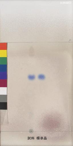 http://mpdb.nibiohn.go.jp/CONTENTS_ROOT/JP_IDENTIFICATION_PHOTO_DATA/JP_IDENTIFICATION_PHOTO_FILE/thumbnail/1055.jpg