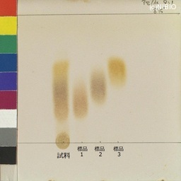 http://mpdb.nibiohn.go.jp/CONTENTS_ROOT/JP_IDENTIFICATION_PHOTO_DATA/JP_IDENTIFICATION_PHOTO_FILE/thumbnail/345.jpg