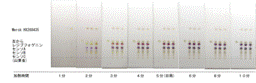 http://mpdb.nibiohn.go.jp/CONTENTS_ROOT/JP_IDENTIFICATION_PHOTO_DATA/JP_IDENTIFICATION_PHOTO_FILE/thumbnail/1285.png