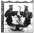 https://upload.wikimedia.org/wikipedia/commons/thumb/a/a9/NuwaFuxi1.JPG/120px-NuwaFuxi1.JPG