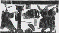https://upload.wikimedia.org/wikipedia/commons/thumb/d/d3/Jingkeciqinwang.png/120px-Jingkeciqinwang.png