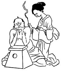 https://upload.wikimedia.org/wikipedia/commons/thumb/5/5e/A_Dose_of_Moxa.jpg/200px-A_Dose_of_Moxa.jpg