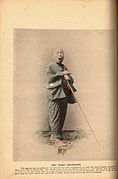 明治時代の按摩師