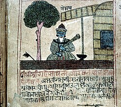 https://upload.wikimedia.org/wikipedia/commons/thumb/4/4e/Hindi_Manuscript_844_Wellcome_L0024543.jpg/250px-Hindi_Manuscript_844_Wellcome_L0024543.jpg