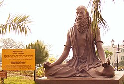 https://upload.wikimedia.org/wikipedia/commons/thumb/9/9c/Patanjali_Statue.jpg/250px-Patanjali_Statue.jpg