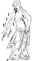 https://upload.wikimedia.org/wikipedia/commons/thumb/f/fc/Chinese_meridians.JPG/300px-Chinese_meridians.JPG