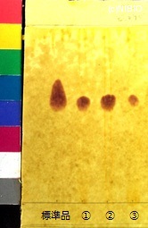 http://mpdb.nibiohn.go.jp/CONTENTS_ROOT/JP_IDENTIFICATION_PHOTO_DATA/JP_IDENTIFICATION_PHOTO_FILE/thumbnail/263.jpg