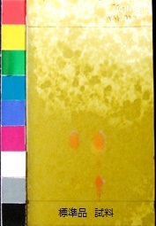 http://mpdb.nibiohn.go.jp/CONTENTS_ROOT/JP_IDENTIFICATION_PHOTO_DATA/JP_IDENTIFICATION_PHOTO_FILE/thumbnail/255.jpg