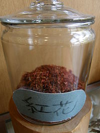 https://upload.wikimedia.org/wikipedia/commons/thumb/1/10/Chenpi%2C%E9%99%B3%E7%9A%AE%2CCitrus_unshiu_5026687.JPG/240px-Chenpi%2C%E9%99%B3%E7%9A%AE%2CCitrus_unshiu_5026687.JPG