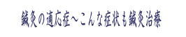 I̓Kǂ炱ȏǏI