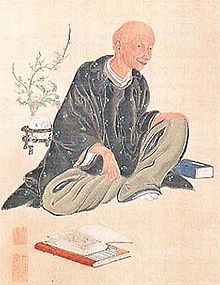Sugita Genpaku.jpg