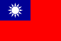 中華民国の国旗
