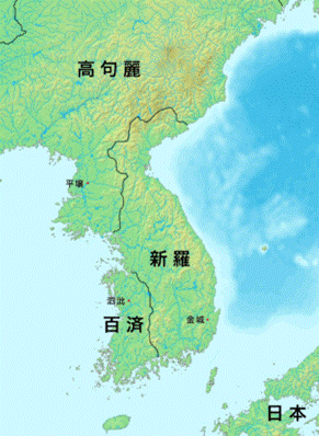 新羅の位置