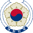 大韓民国の国章