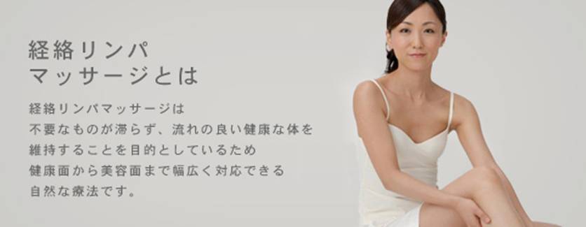 http://klma.or.jp/wp-content/themes/naturaltime/images/top_toha.jpg