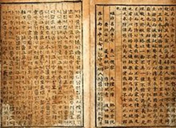 https://upload.wikimedia.org/wikipedia/commons/thumb/5/52/%E5%88%97%E5%A5%B3%E4%BC%9D.jpg/220px-%E5%88%97%E5%A5%B3%E4%BC%9D.jpg