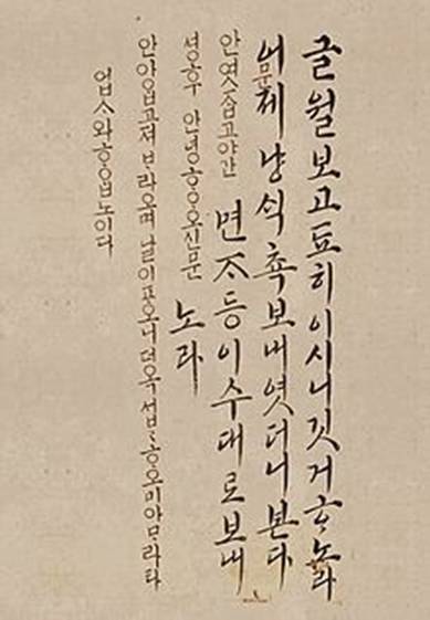 https://upload.wikimedia.org/wikipedia/commons/thumb/3/32/%E5%AD%9D%E5%AE%97%E5%BE%A1%E7%AD%86.jpg/220px-%E5%AD%9D%E5%AE%97%E5%BE%A1%E7%AD%86.jpg