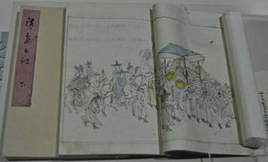 https://upload.wikimedia.org/wikipedia/commons/thumb/8/87/%E6%B4%A5%E5%B3%B6%E6%97%A5%E8%A8%9802.JPG/300px-%E6%B4%A5%E5%B3%B6%E6%97%A5%E8%A8%9802.JPG