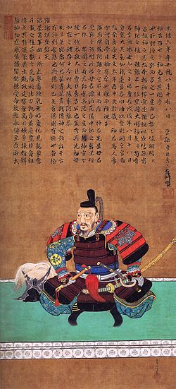 https://upload.wikimedia.org/wikipedia/commons/thumb/8/84/Toyotomi_hideyoshi4.jpg/250px-Toyotomi_hideyoshi4.jpg
