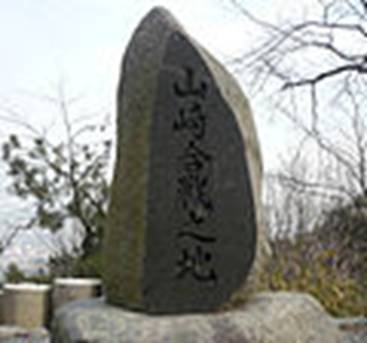 https://upload.wikimedia.org/wikipedia/commons/thumb/9/9d/Yamazaki04.jpg/120px-Yamazaki04.jpg