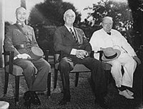https://upload.wikimedia.org/wikipedia/commons/thumb/4/4c/Cairo_conference.jpg/200px-Cairo_conference.jpg