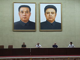 https://upload.wikimedia.org/wikipedia/commons/thumb/4/46/Grand_People%27s_Study_House_08.JPG/260px-Grand_People%27s_Study_House_08.JPG