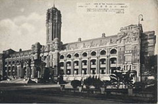 https://upload.wikimedia.org/wikipedia/commons/thumb/7/78/Government-general_of_Taiwan.jpg/240px-Government-general_of_Taiwan.jpg