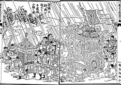https://upload.wikimedia.org/wikipedia/commons/thumb/8/8e/Chosen_oh_tozhou_wo_shirizoku.jpg/250px-Chosen_oh_tozhou_wo_shirizoku.jpg