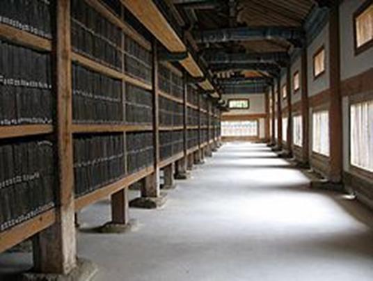 https://upload.wikimedia.org/wikipedia/commons/thumb/1/12/Korea-Haeinsa-Tripitaka_Koreana-01.jpg/250px-Korea-Haeinsa-Tripitaka_Koreana-01.jpg