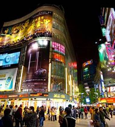 https://upload.wikimedia.org/wikipedia/commons/thumb/2/26/Ximending_at_night.jpg/220px-Ximending_at_night.jpg