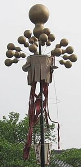 https://upload.wikimedia.org/wikipedia/commons/thumb/1/10/Umajirushi.jpg/150px-Umajirushi.jpg