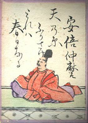 https://upload.wikimedia.org/wikipedia/commons/thumb/4/46/Hyakuninisshu_007.jpg/220px-Hyakuninisshu_007.jpg