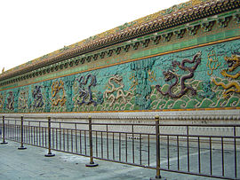 https://upload.wikimedia.org/wikipedia/commons/thumb/d/d8/NineDragons01.jpg/270px-NineDragons01.jpg
