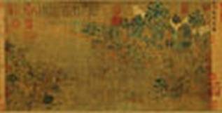 https://upload.wikimedia.org/wikipedia/commons/thumb/a/a9/Stroll_About_InSpring.jpg/120px-Stroll_About_InSpring.jpg