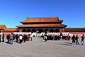https://upload.wikimedia.org/wikipedia/commons/thumb/8/81/Gate_of_Supreme_Harmony.JPG/120px-Gate_of_Supreme_Harmony.JPG