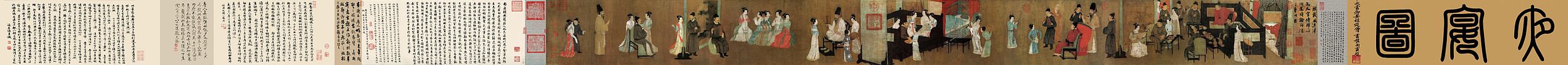 https://upload.wikimedia.org/wikipedia/commons/thumb/f/f5/Gu_Hongzhong%27s_Night_Revels_1_edit.jpg/2500px-Gu_Hongzhong%27s_Night_Revels_1_edit.jpg