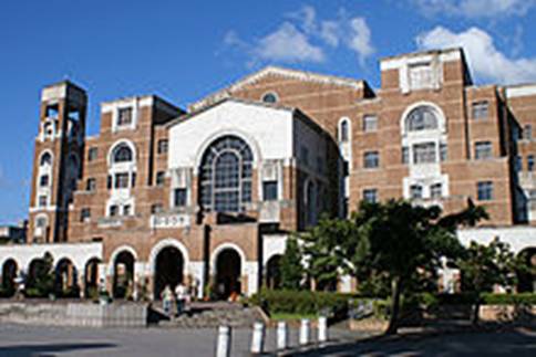 https://upload.wikimedia.org/wikipedia/commons/thumb/5/5e/National_Taiwan_University_Library_20060802.jpg/220px-National_Taiwan_University_Library_20060802.jpg