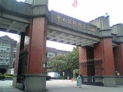 https://upload.wikimedia.org/wikipedia/commons/thumb/2/28/NTNUfrontdoor.jpg/220px-NTNUfrontdoor.jpg
